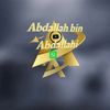 abdallah_ibin_abdullahi