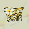 fatema__jannat___