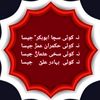 samisajjad44