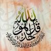 arshad.ghunio
