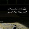 malik_shahid_official29