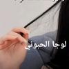 logee_al