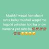 mehak.mehtab4
