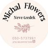 michal_flowers