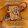sadafan2