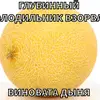 user4074911982262