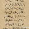 aisha.djabir.eiss