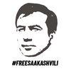 Free Saakashvili