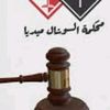 areejalahmad97