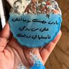 fatma251195