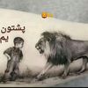 armankhan98725
