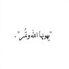 asmaamo7amedd