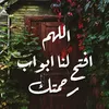 mersjf