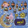 user831081992688