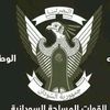 alrofaee3355