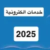 wathifah.com