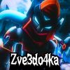 zve3do4ka