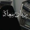 إٻہنہـــة ٱٻہﯦــﮩٱ.. ♡