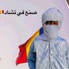 محمد علي السعودية 🇷🇴🇸🇦