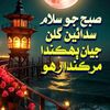 jalaljani795