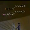 aryansatti08
