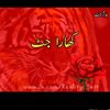 ch.usman.khara.bra
