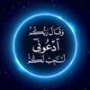 majhol_alhawyaa