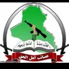 أعلام فوج الشهيد هاشم الموسوي
