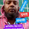 faruktalokdar6
