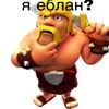 statter_