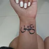 tyo_r3