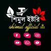 shimul_official8