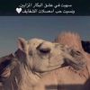 samyalfawwaz