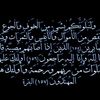 palestinegaza580