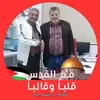 sami.mamar