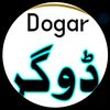 imtyazdogar