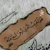 muna_1800