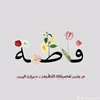 fatma27557