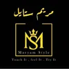 مريم ستايل