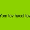yom tov hacol tov☀️🕺🔥🪬