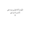 fatimahsini0