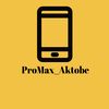 promax_aktobe