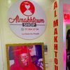 almahtoum Shop 2