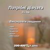 frilanse_online_vdoma