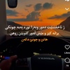 shefa_zake