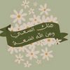 rehabmsaid59