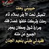 shahd12882