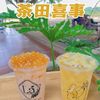Đức An