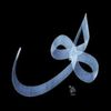 Ibnu 'Arobi