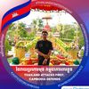 chhaychhay369